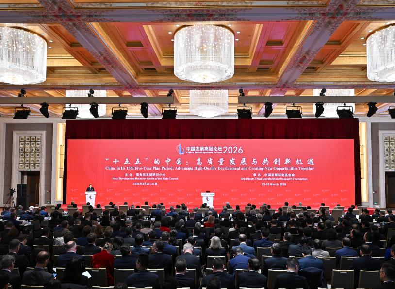 Inauguran Foro de Desarrollo de China 2026 en Beijing