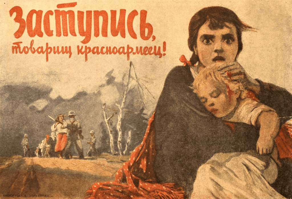  Famoso cartel soviético, creado en 1943.
