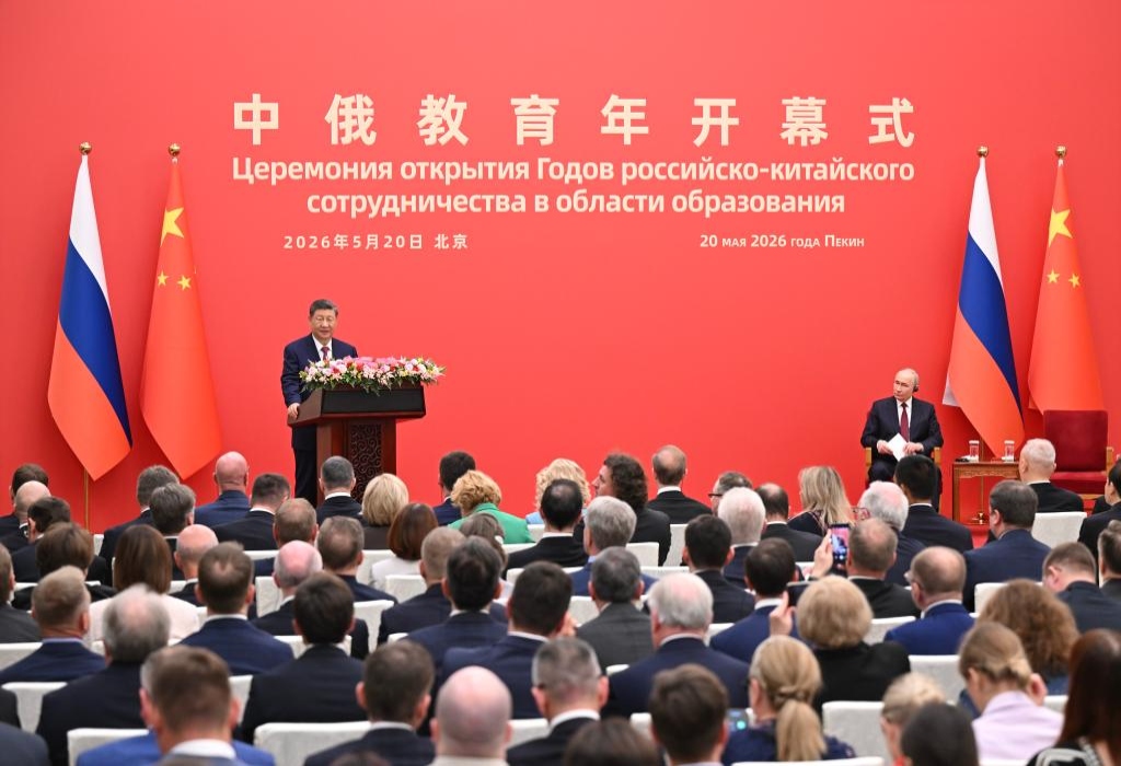Xi y Putin asisten a ceremonia de apertura de Años de la Educación China-Rusia